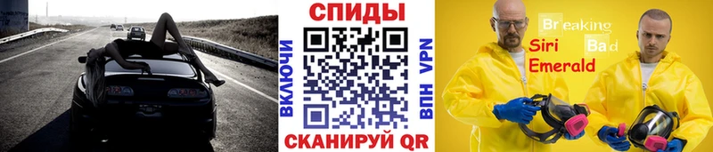 хочу   Псков  Первитин витя 