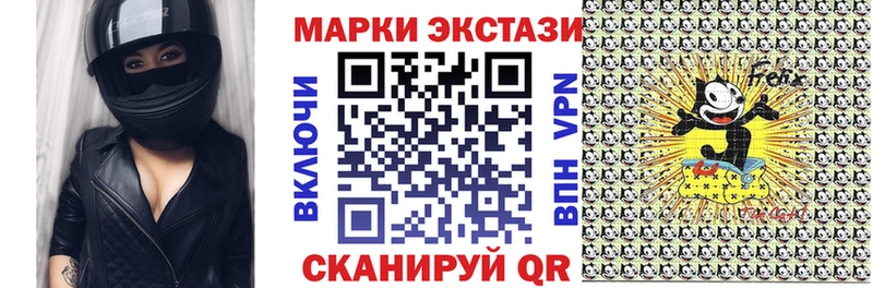 Наркотические марки 1,8мг  Псков 