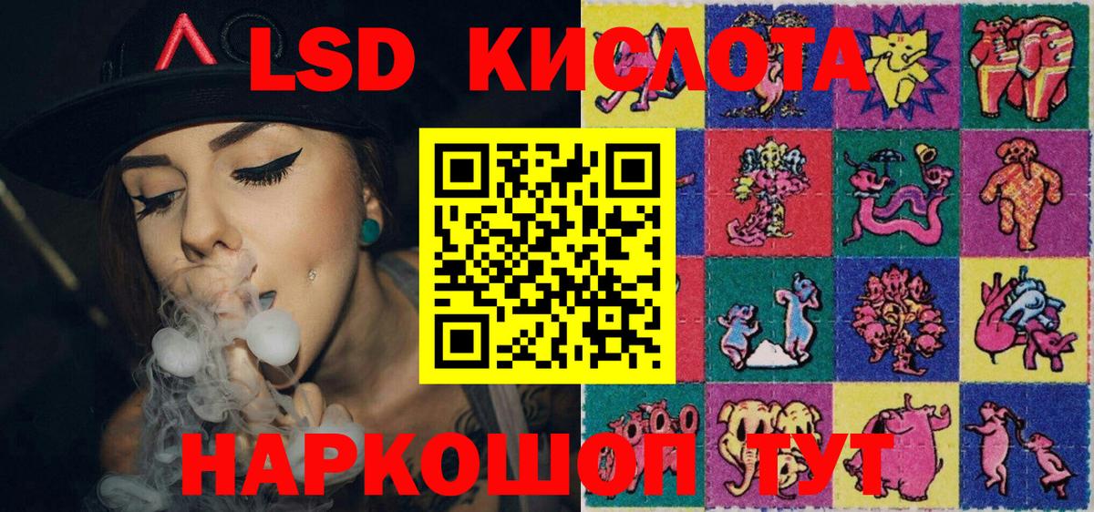 Наркотические марки 1500мкг  Наркотические марки 1500мкг  Вход с VPN  Псков 