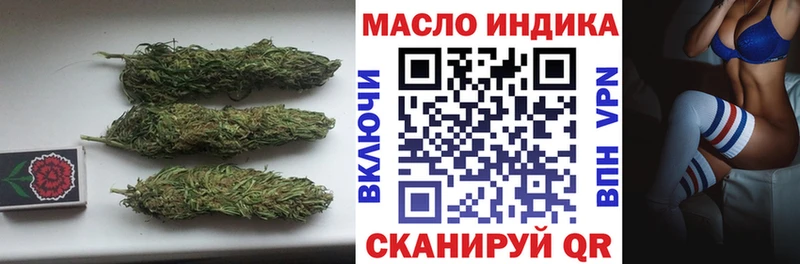 ТГК жижа  Псков 