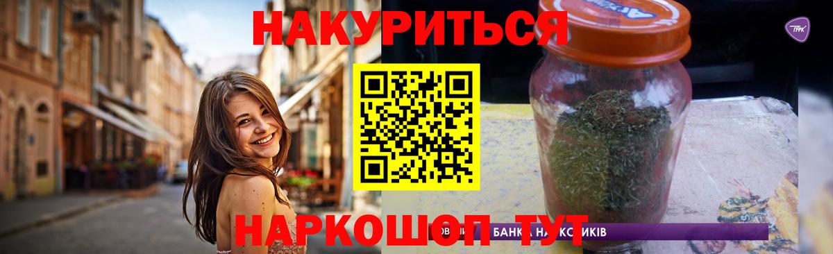 МАРИХУАНА Ganja  Бошки марихуана марихуана  Псков  Вход с VPN  Каннабис тримм  Марихуана гибрид 